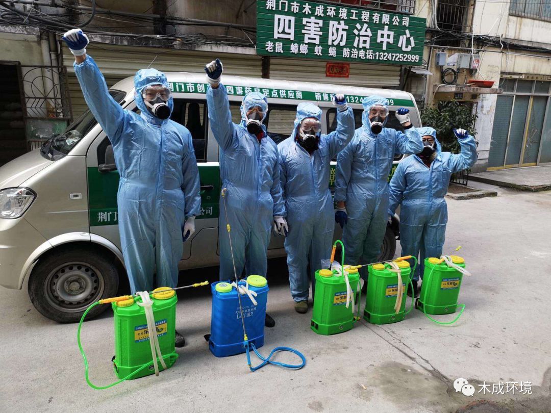 2020年1月抗击病毒消杀案例