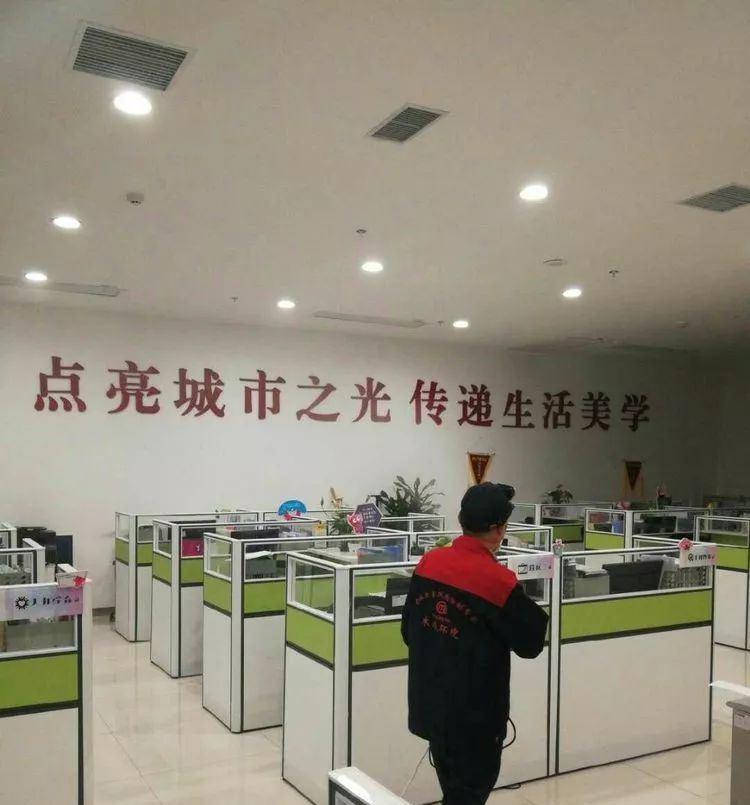 办公区域杀菌消毒及病媒生物防治